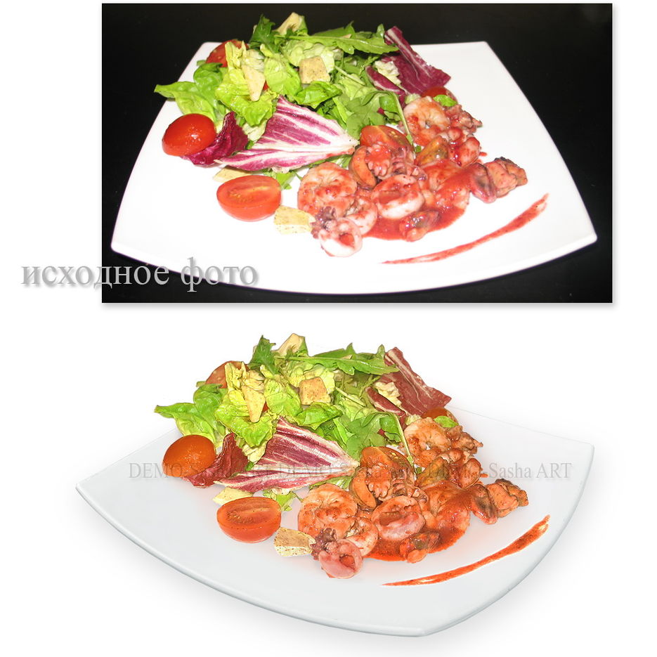 Обработка фото блюда.jpg