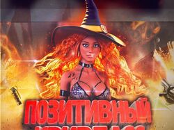 Создание баннера 