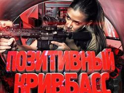 Создание баннера 