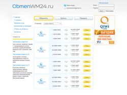 ObmenWM24.ru