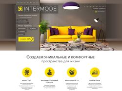 INTERMODE - дизайн интерьера