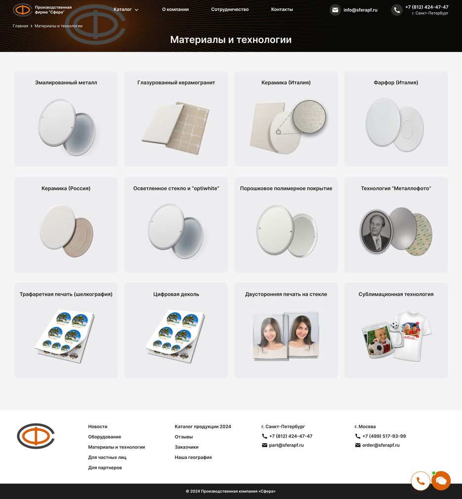 Materials page_1440.png