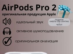 Инфографика