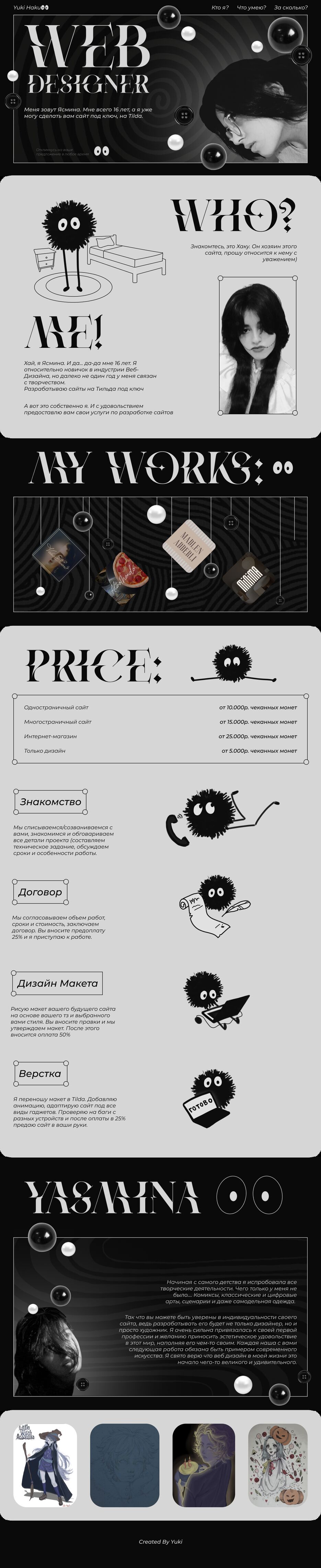 фуауцп.png