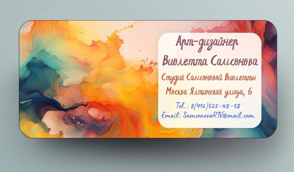 Добавить заголовок (1).jpg