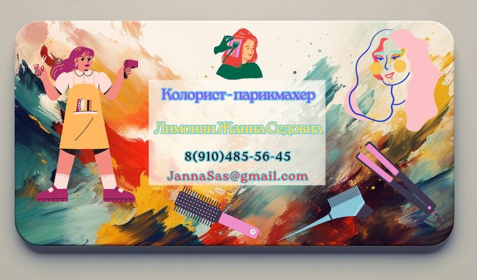 Добавить заголовок (4).jpg