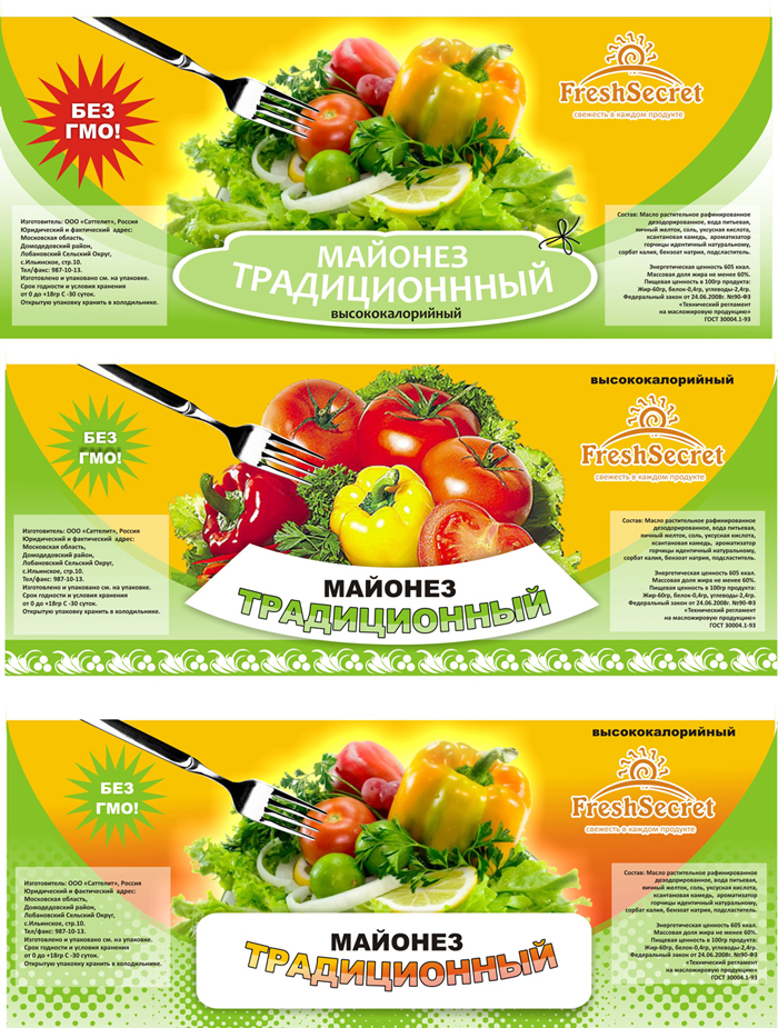 МАЙОНЕЗ.jpg