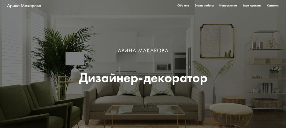 Снимок экрана 2024-02-14 192548.png