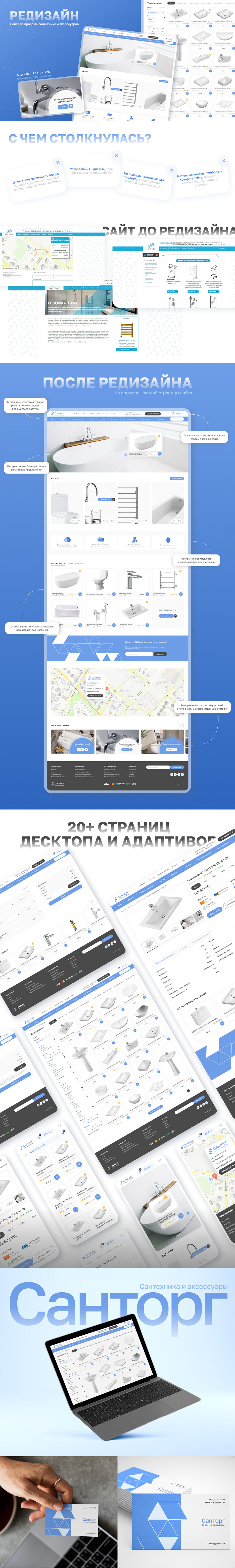 Санторг.jpg