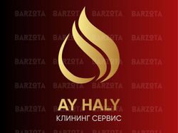 Логотип клининговой компании "AY HALY"