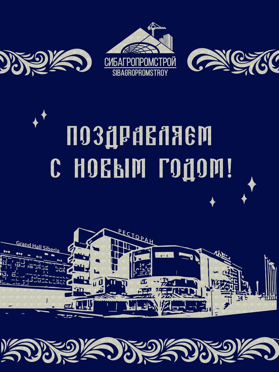 ВИП_2024.png