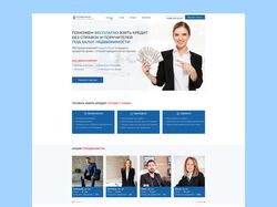 Фонд кредитования