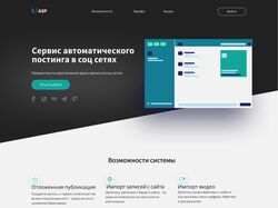 ASP