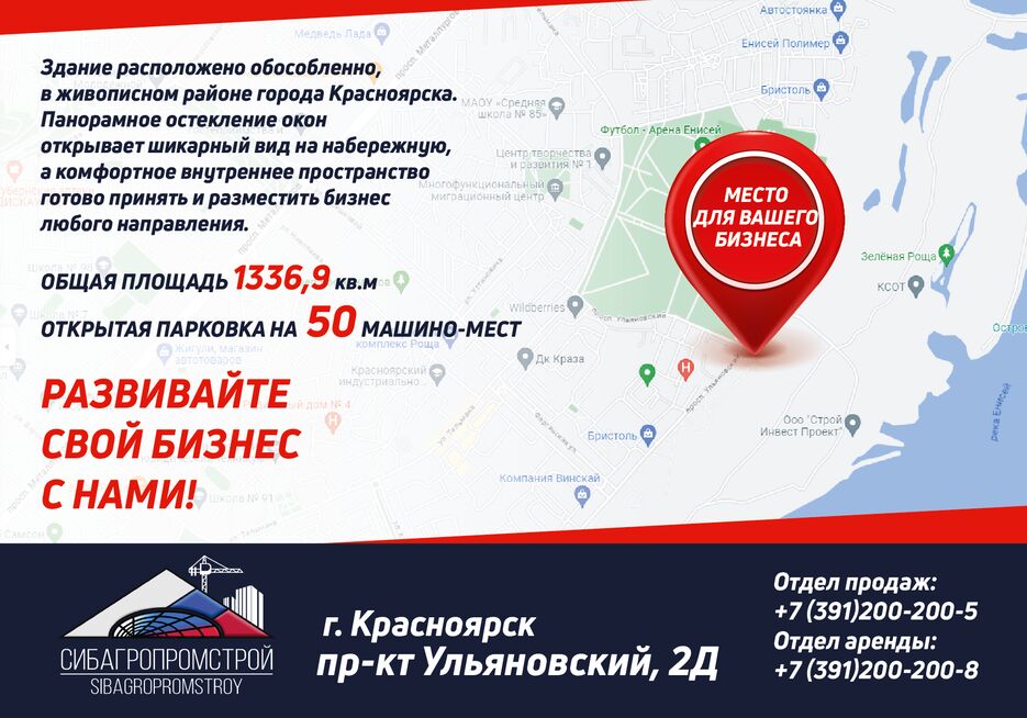 неликвиды_Монтажная область 1 копия 3.png