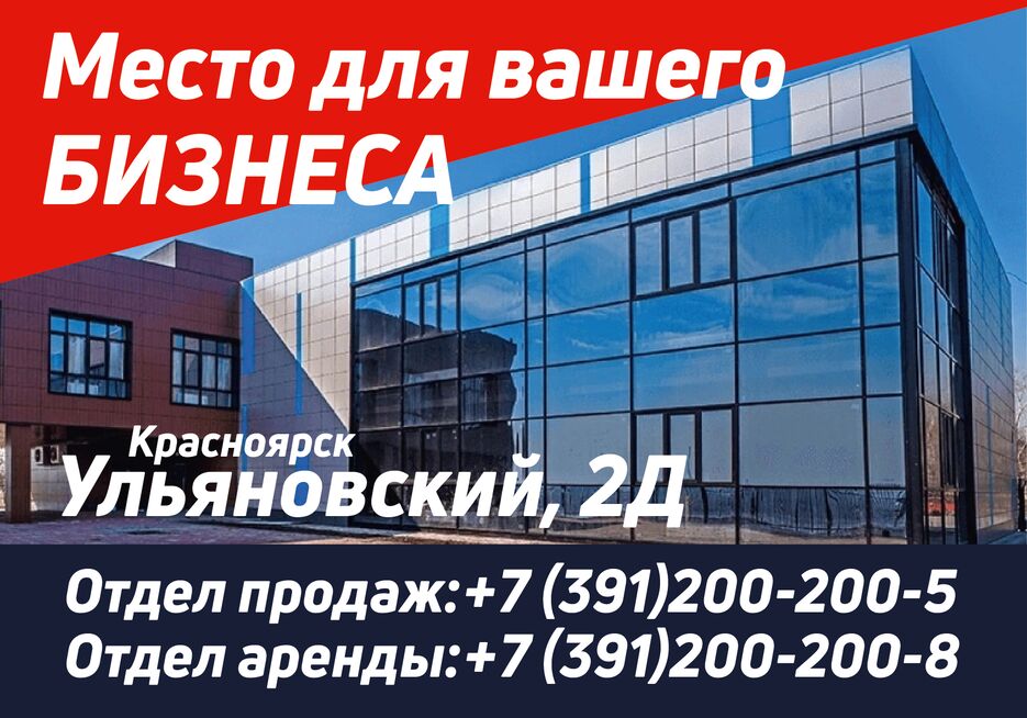 неликвиды_Монтажная область 1 копия 2.png