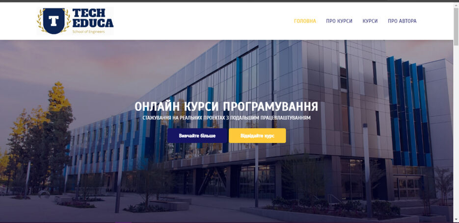курси.jpg