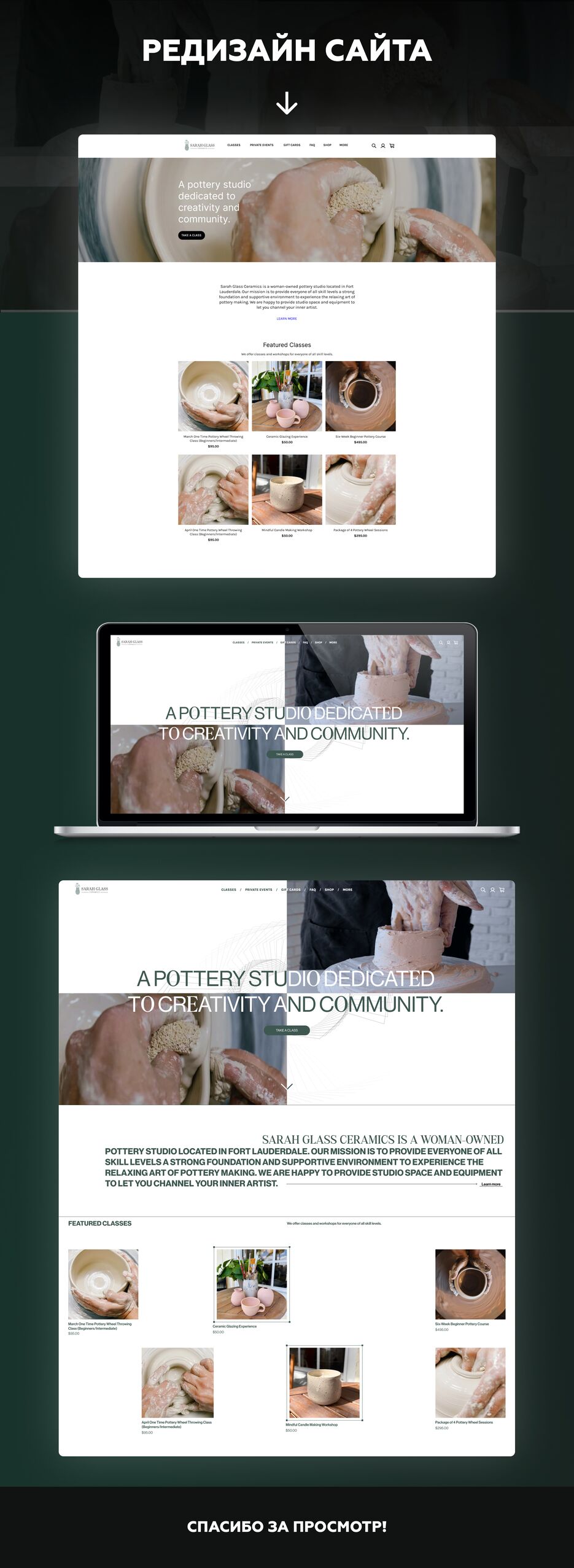 Главная бих.png