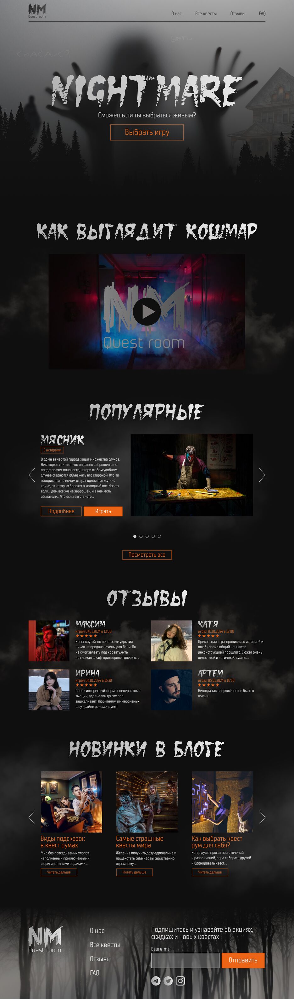 Главная страница портф.png