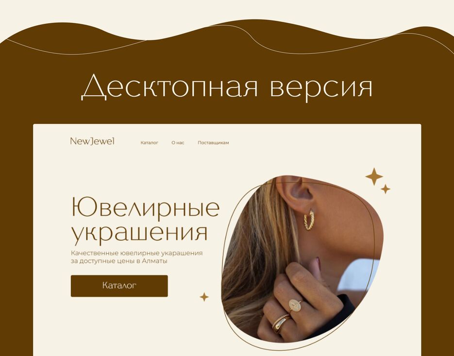 э 3.png