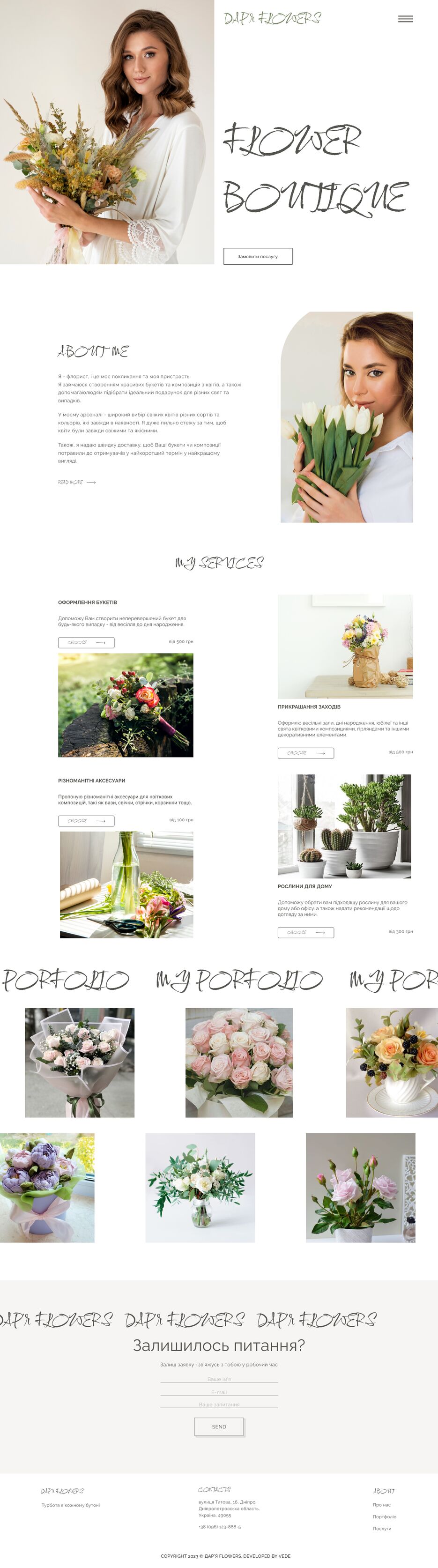 landing page.png