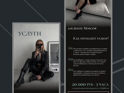 Многостраничный сайт на платформе Taplink