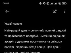 Перекладаю тексти на Англійську та Іспанську мову