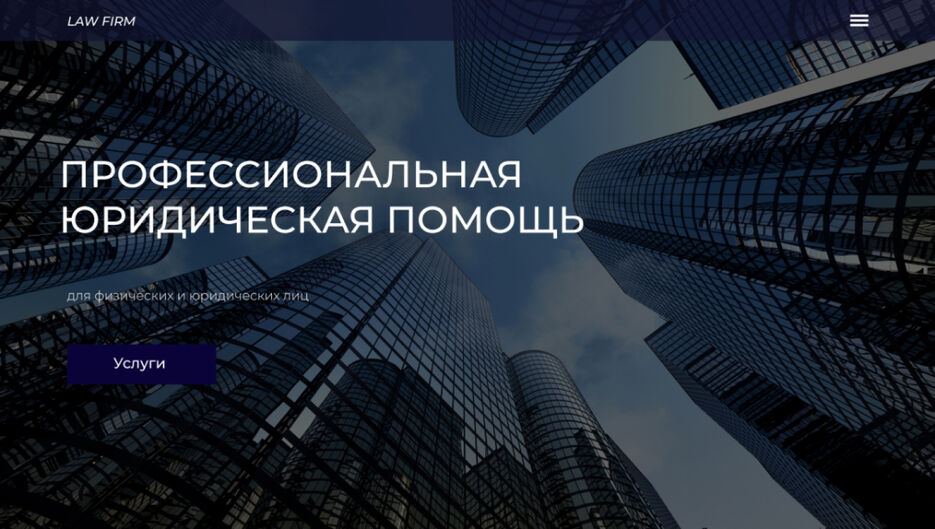 Макет LAW 5.jpg