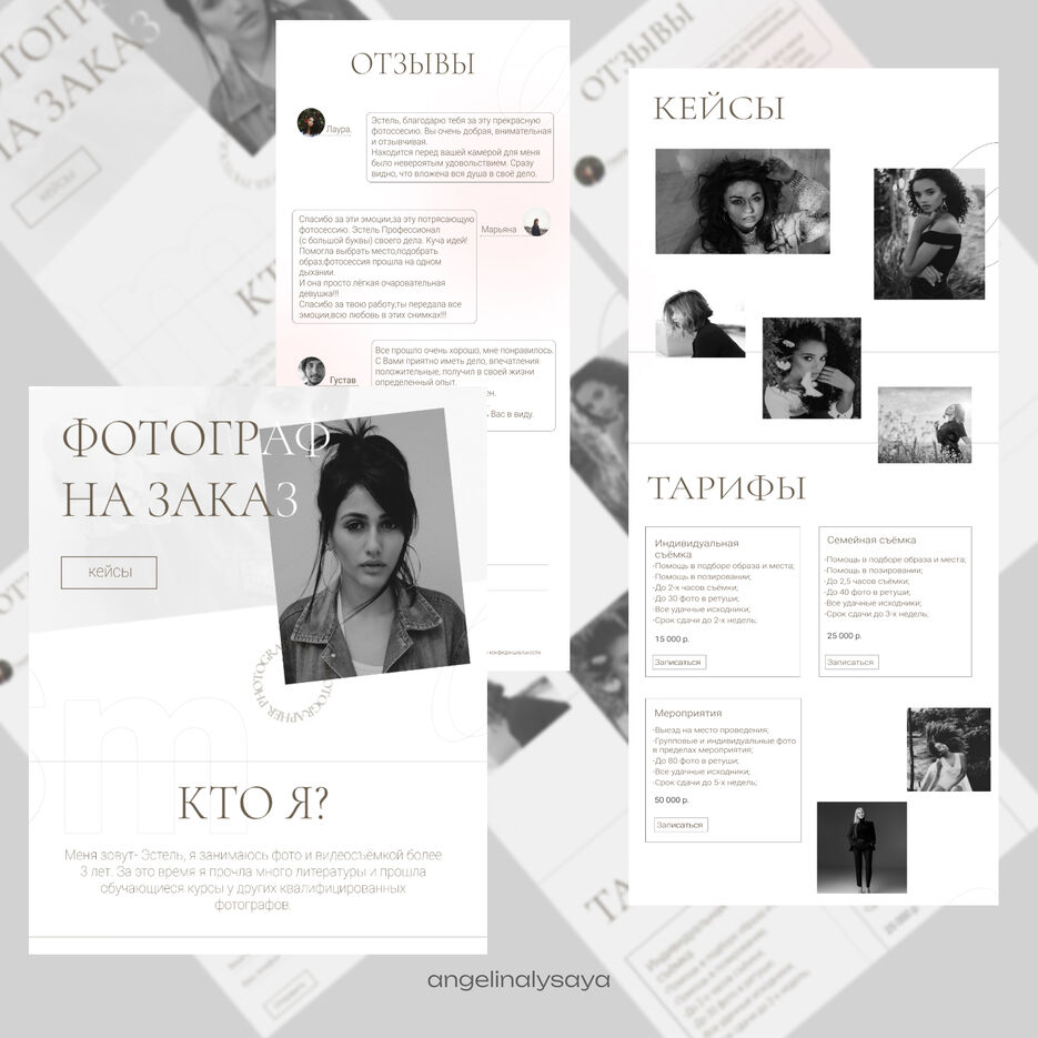 кейс 4.jpg