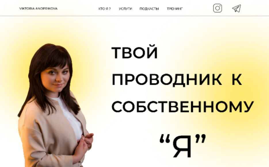 Макет- ЭЗОТЕРИКА 6.jpg