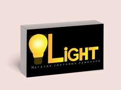 Лого для магазина светильников "Light"