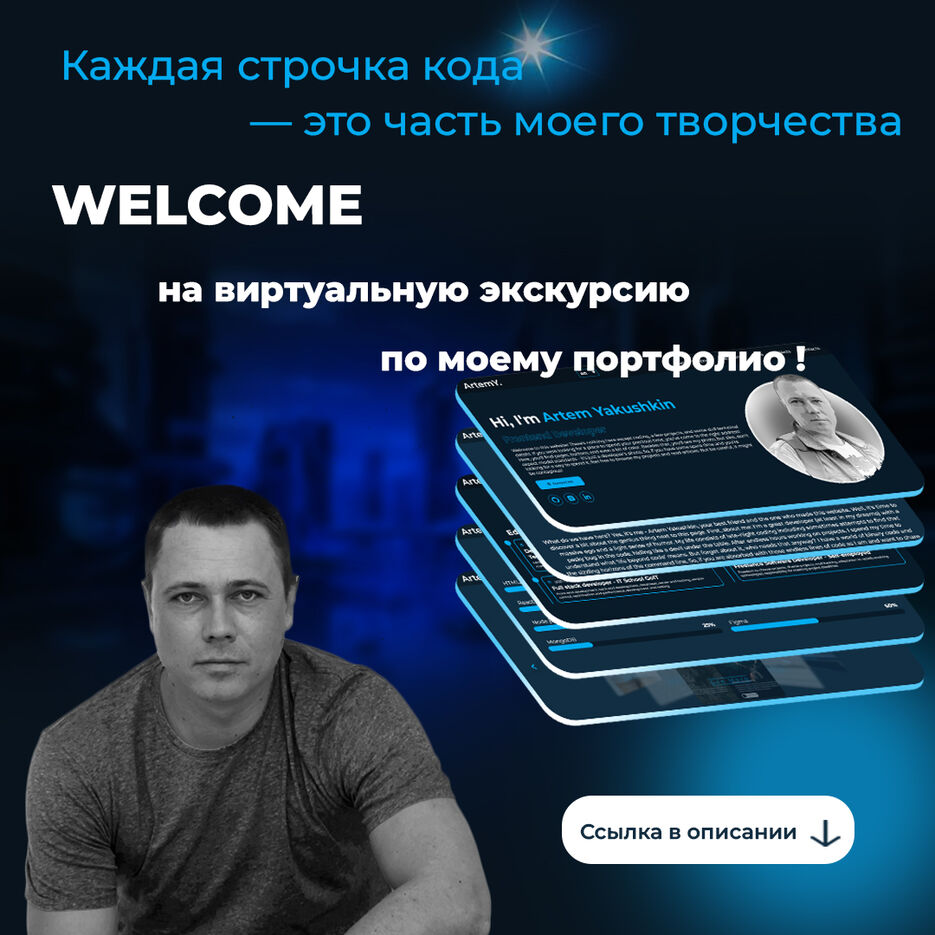 Пост 1.jpg