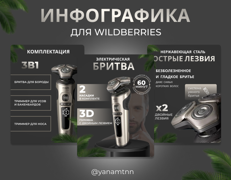 ОБЛОЖКА.png