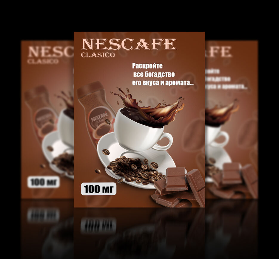 neskafe.jpg