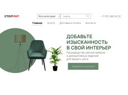 Лендинг 