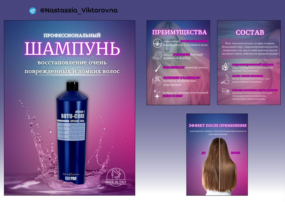 Макеты для портфолио.png