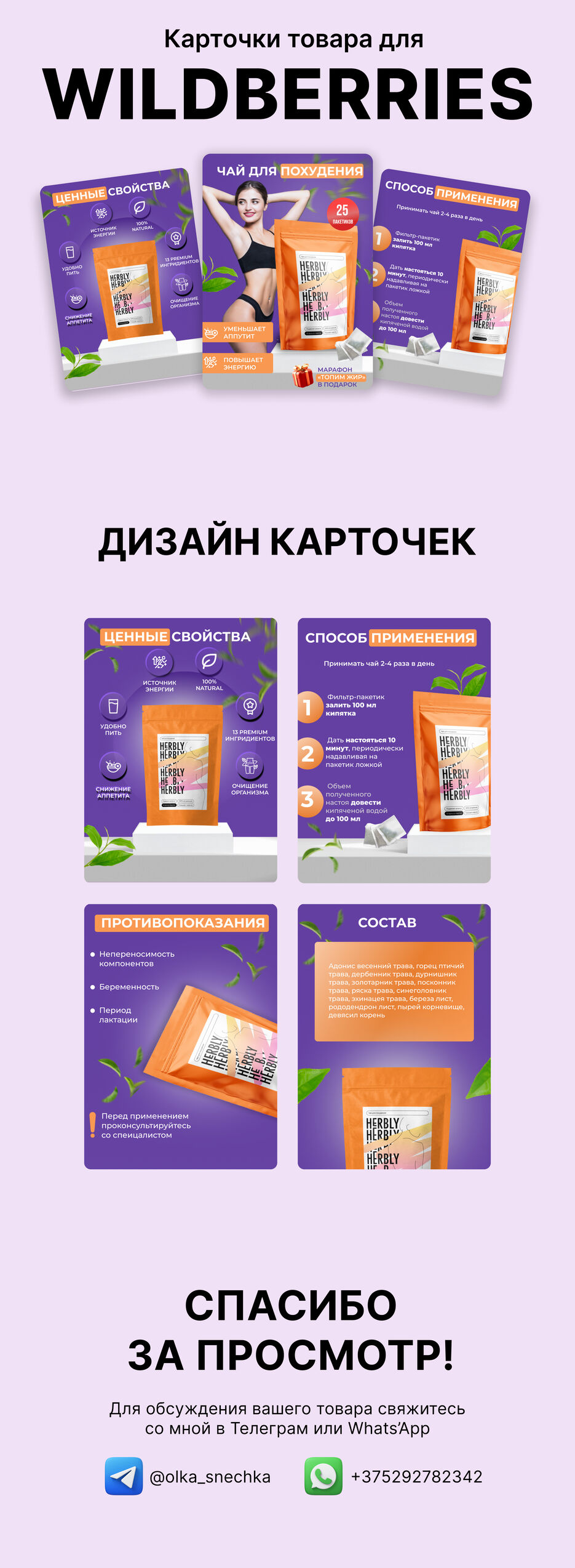 Behance 2.jpg