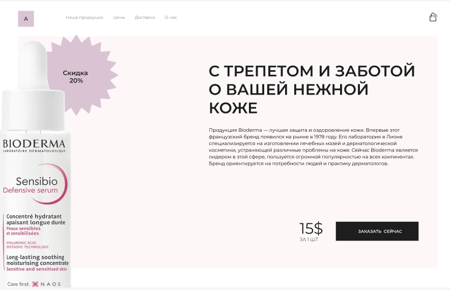 Снимок экрана 2024-01-16 215535.png