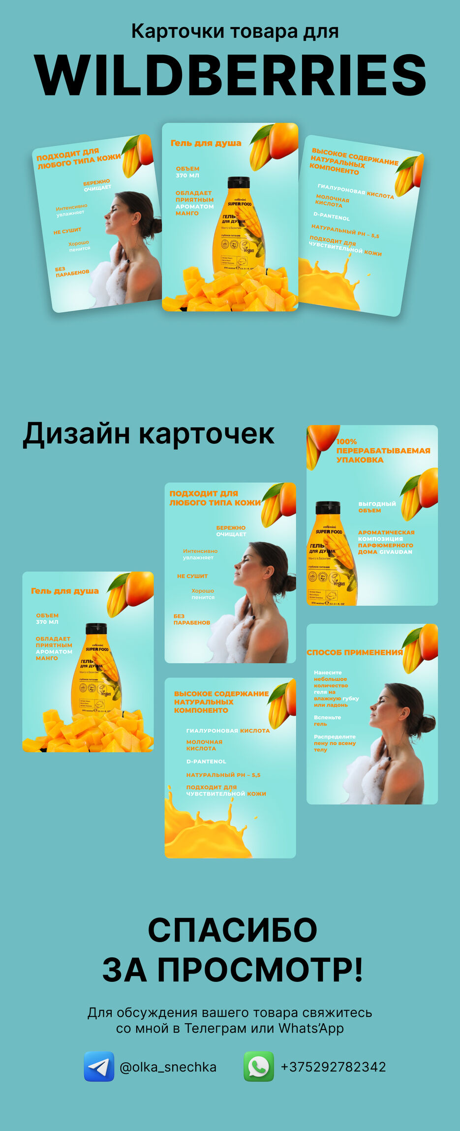 Behance 1.jpg