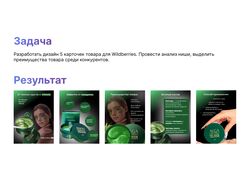 Ольга Снежко