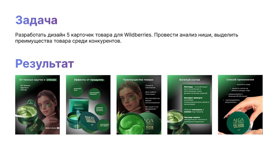 Slide 16_9 - 5.png