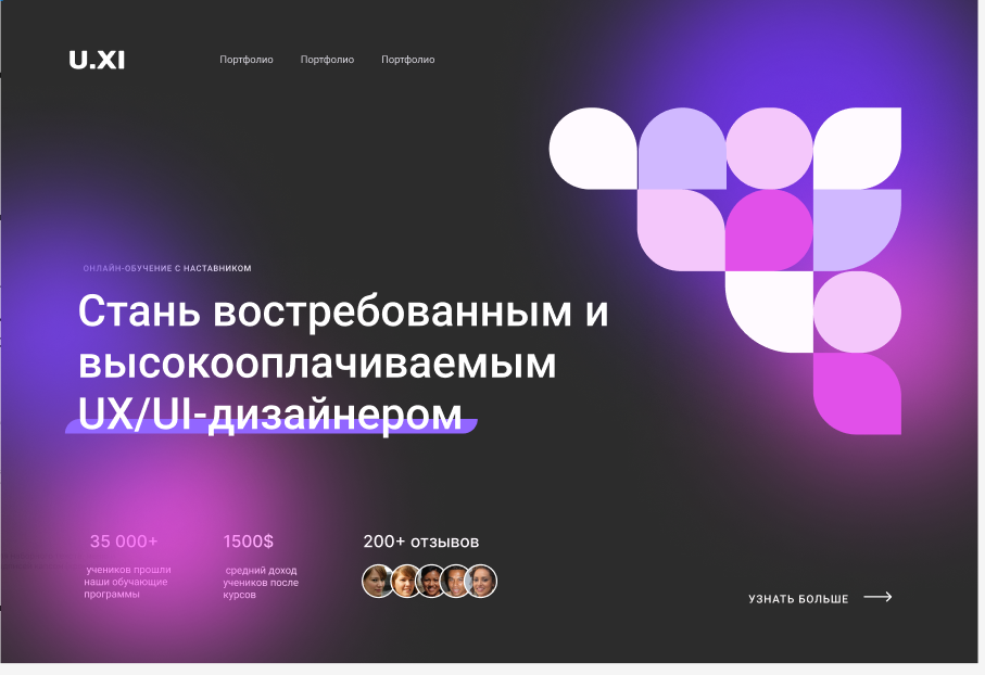 Снимок экрана 2024-01-14 234119.png