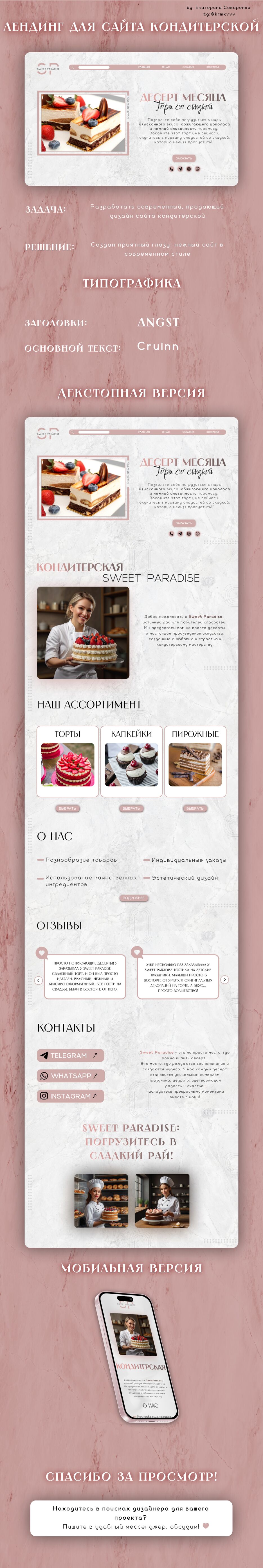 1 кейс.png