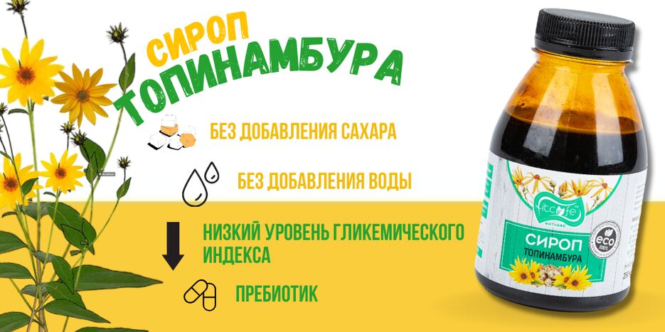 Топинпмбура.png