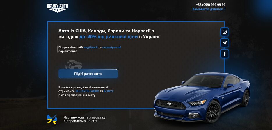 screencapture-horiuk-site-bruny-2024-02-20-14_22_29.png