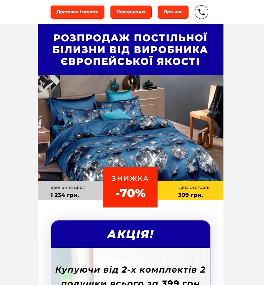 Снимок.PNG