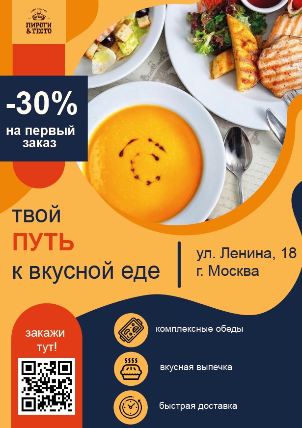 Скриншот 20-02-2024 170718.jpg
