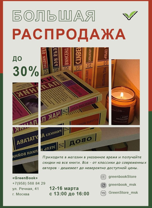 Скриншот 20-02-2024 170742.jpg
