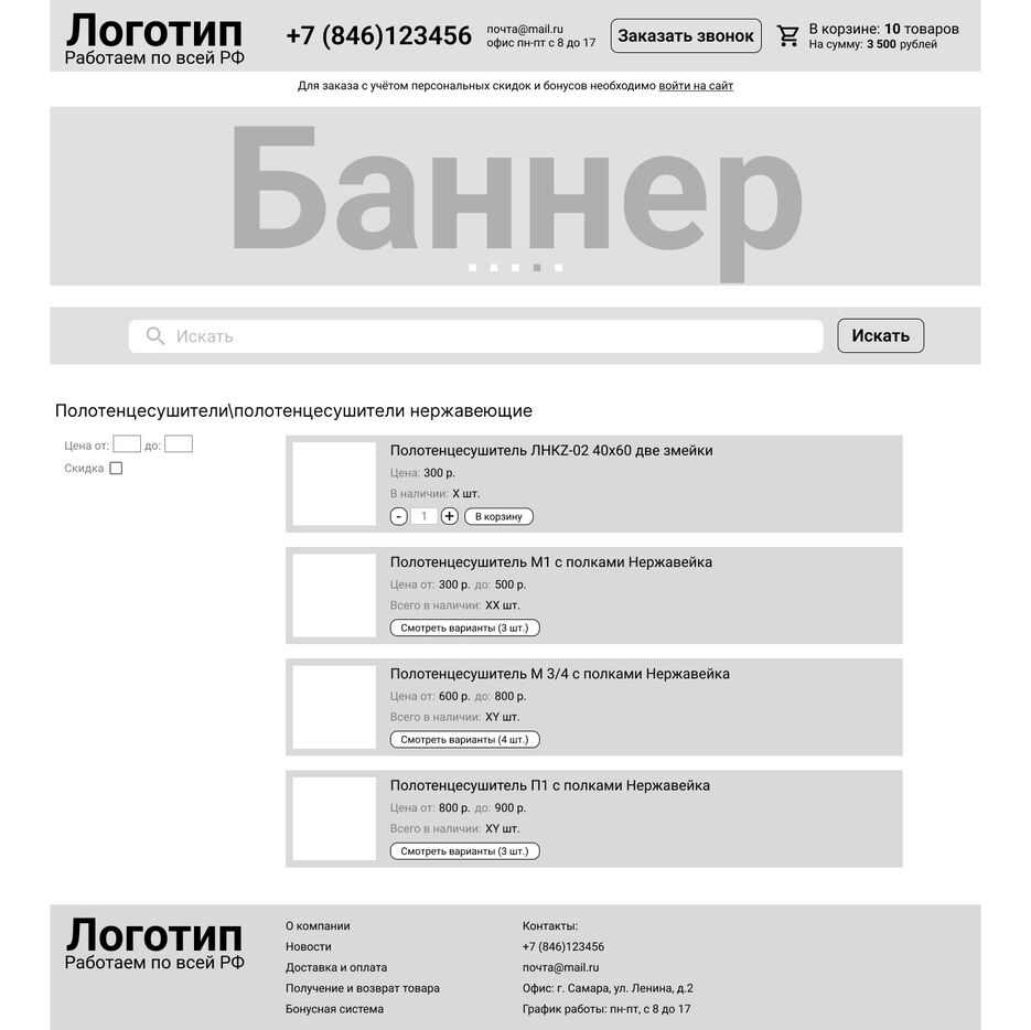 20221228 Каталог в 2.2..png