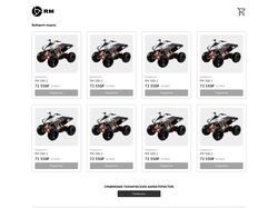 Дизайн сайта по продаже квадрациклов