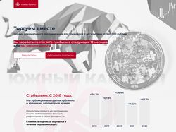 Проект дизайн ленднга